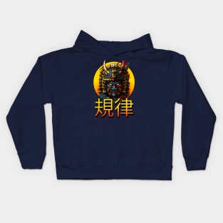 discipline Kids Hoodie